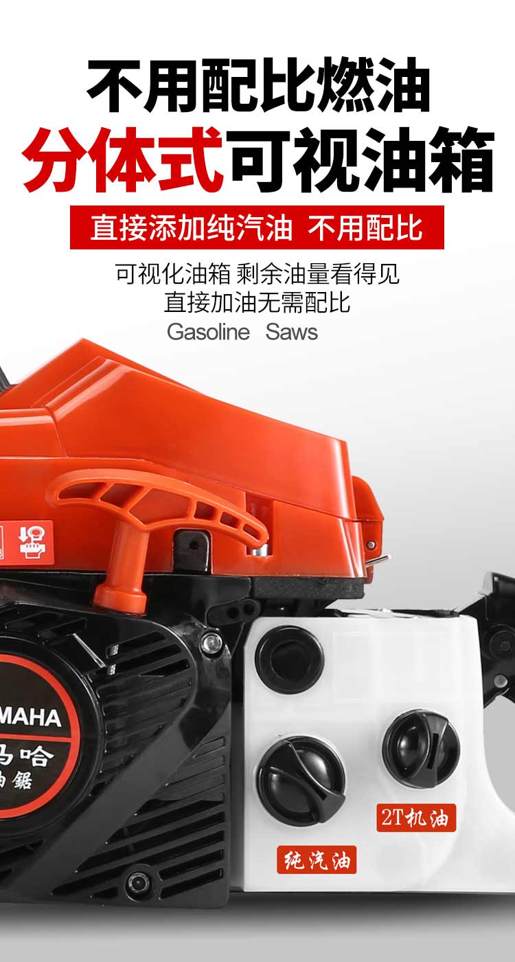 Imported Yamaha chainsaw, gasoline chain saw, high-power cutting saw from Li'an