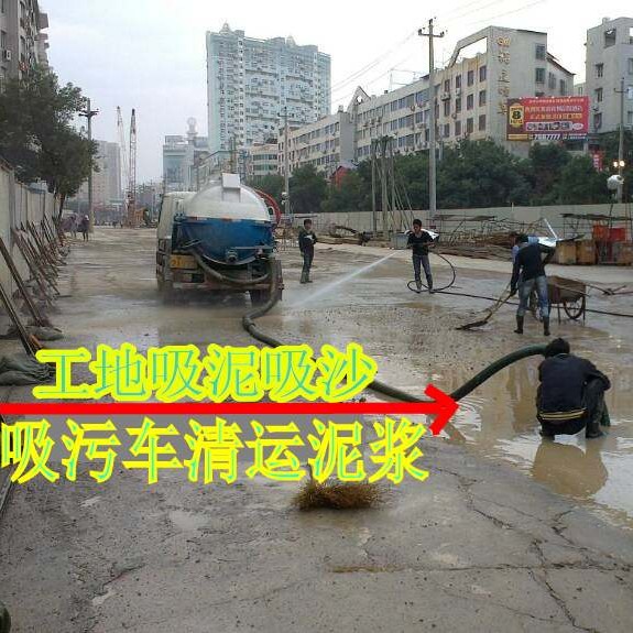 Qixia District Maqun Septic tank cleaning school Cesspit desilting regular cleaning oil separator