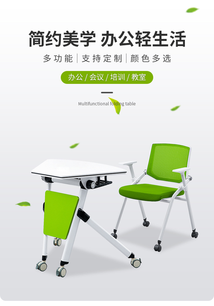 Brand furniture manufacturer Oushengyuan Office Furniture School Conference Table Mobile Fan Splice Classroom Training Table