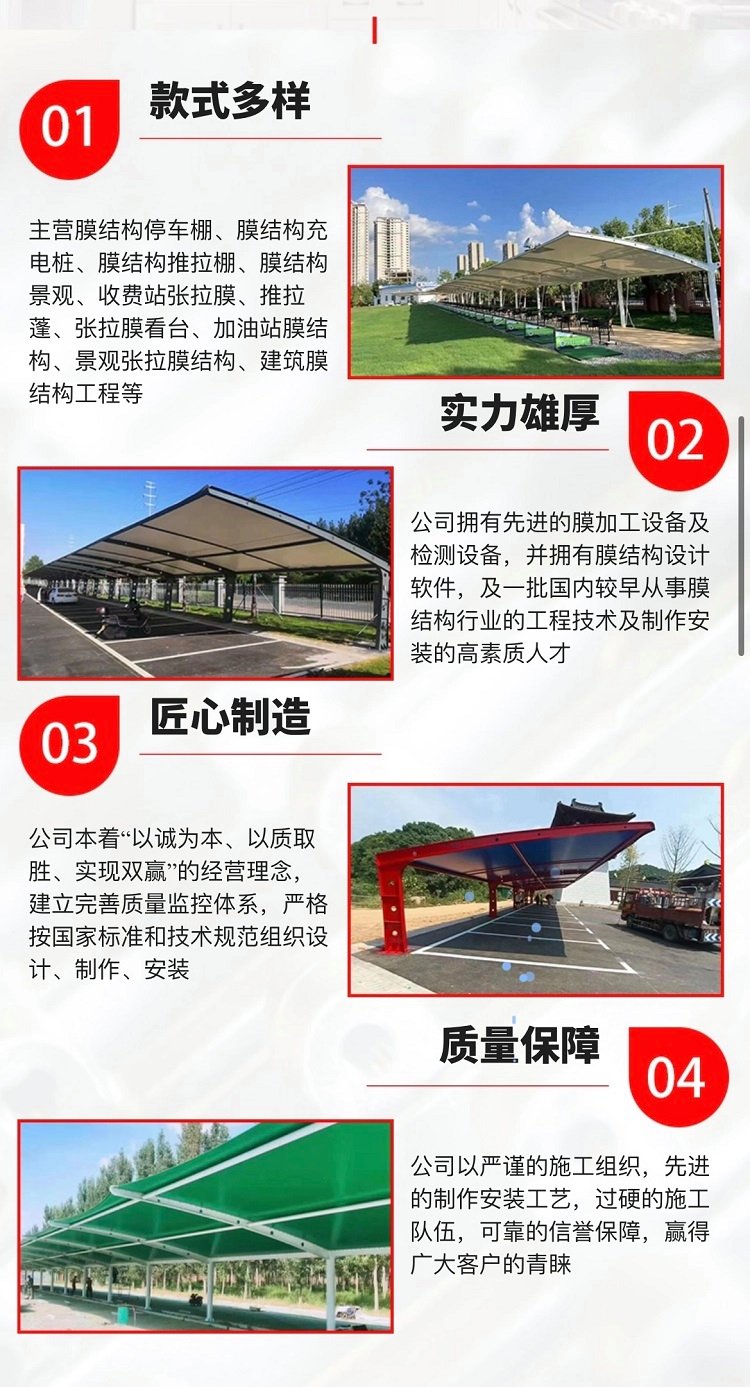 Yanyu membrane structure parking shed customized Charging station canopy professional design and installation