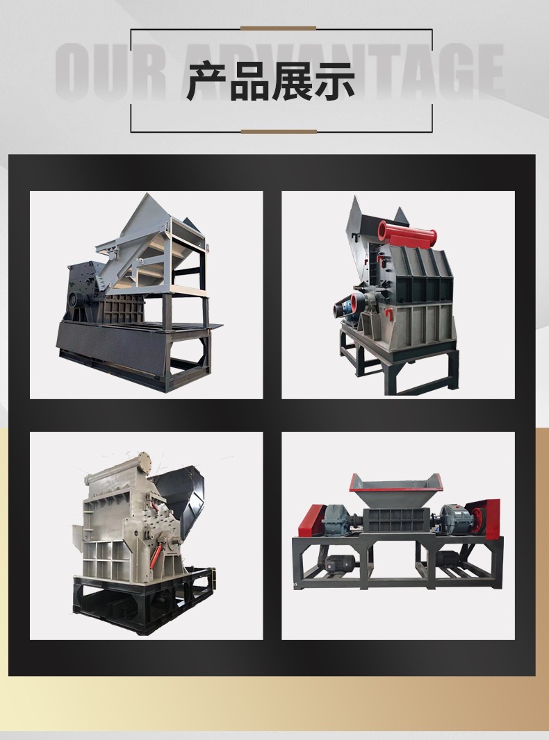 Broken Bridge Aluminum Crushing and Sorting Equipment Raw Aluminum Crusher Eddy Current Sorter Rongshengda Aluminum Alloy Crusher