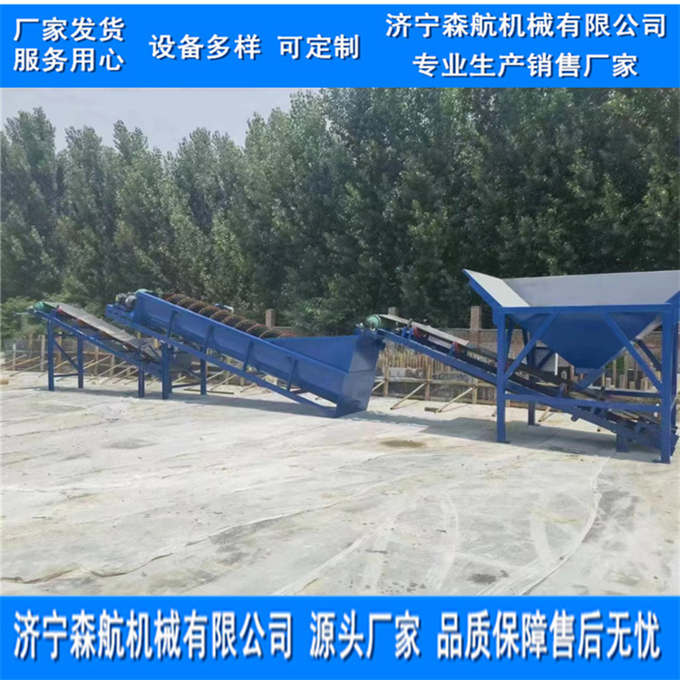 Senhang's new spiral stone washing machine with a large sand washing equipment has an efficient processing capacity of 100T