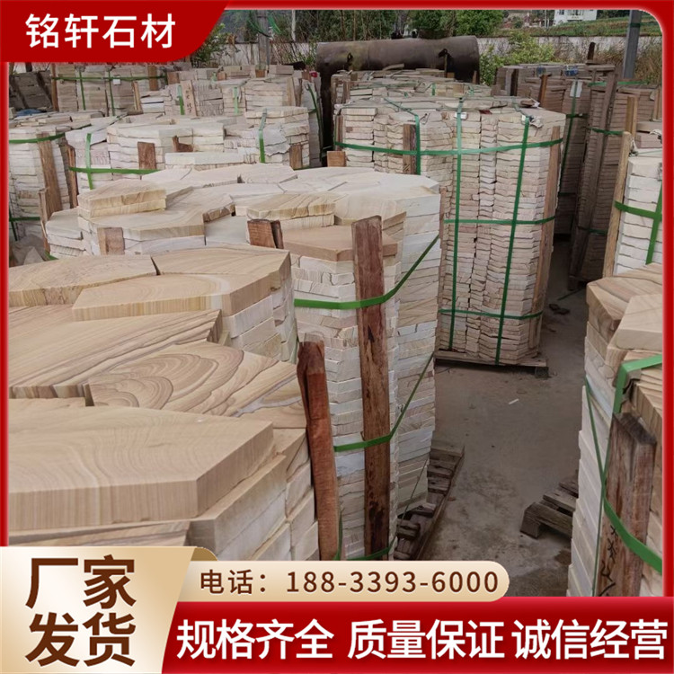 碎拼石 地铺石公园园林设计黄锈石冰裂纹 铭轩