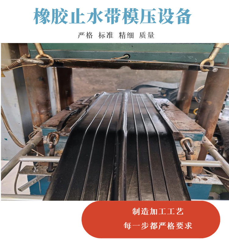 651 rubber waterstop, 300 400 wide pipe gallery, basement water channel specifications can be customized