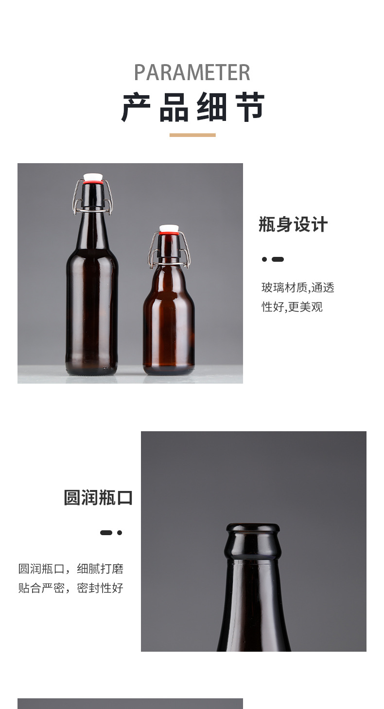 Brown glass beer bottle 500ml empty wine bottle soda beverage bottle with cap craft fruit wine bottle manufacturer wholesale