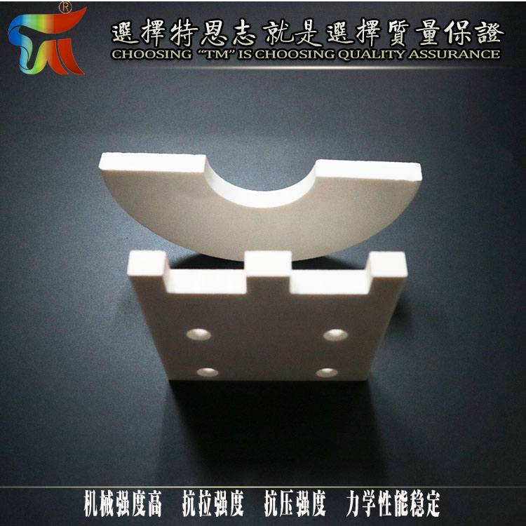 Aluminum oxide ceramic parts sold directly by Tenzhi Aluminum Oxide Ceramic Factory