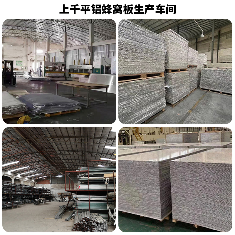 Wholesale of all aluminum furniture honeycomb panels, aluminum profiles, wardrobes, cabinets, door panels, composite honeycomb panels manufacturers