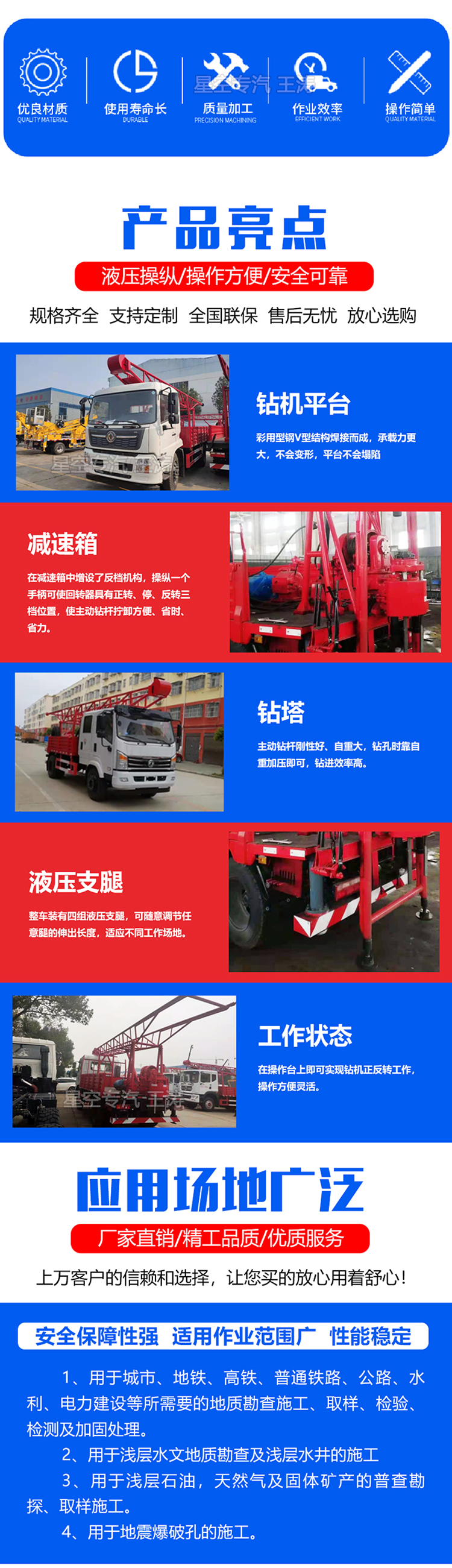 Mobile drilling locomotive hydrogeological water well hydraulic oil heat dissipation system supports staging