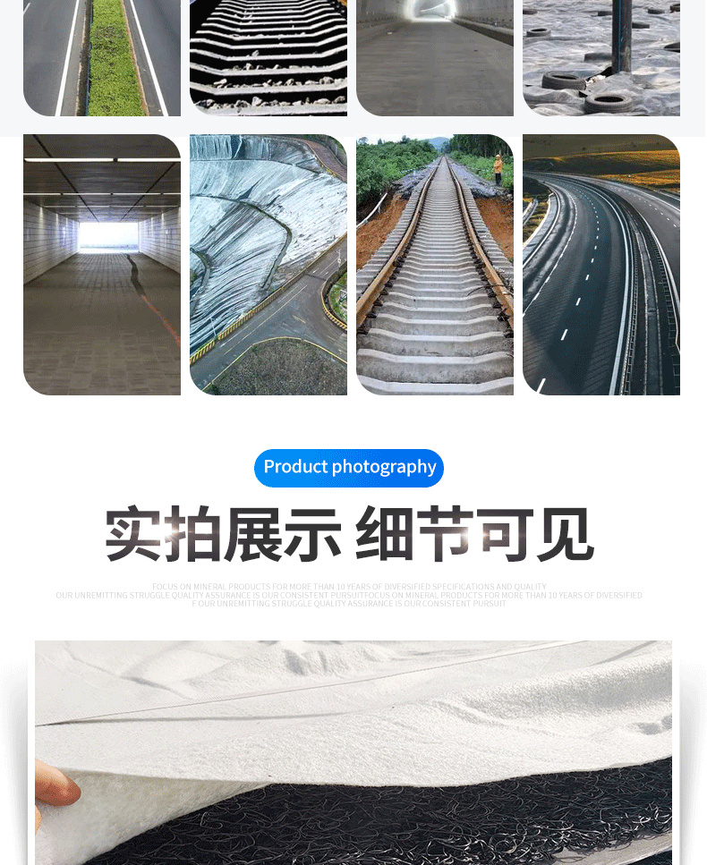 PP geotextile mat, RCP disordered wire seepage drainage network mat, garbage dump, PFF integrated inverted filter layer, highway and railway drainage