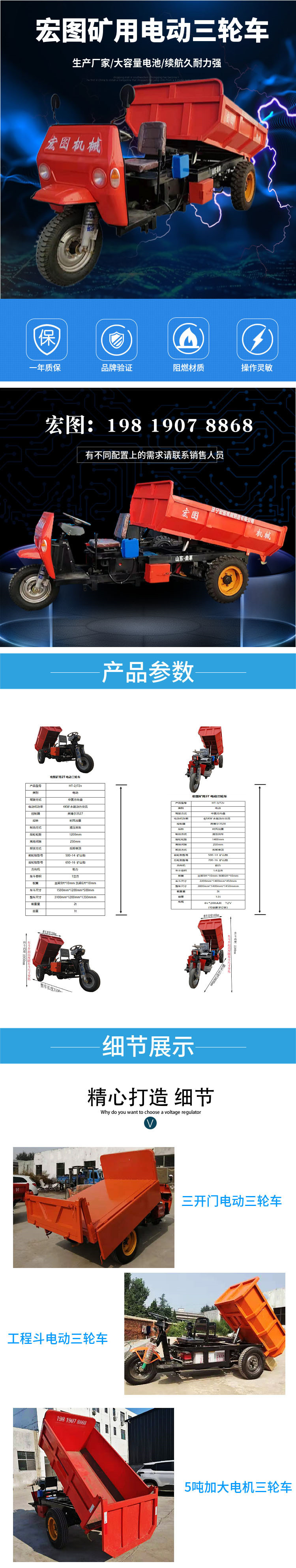 Explosion-proof mining tricycles, electric dump trucks, hydraulic dump trucks, good assistants for agricultural engineering transportation