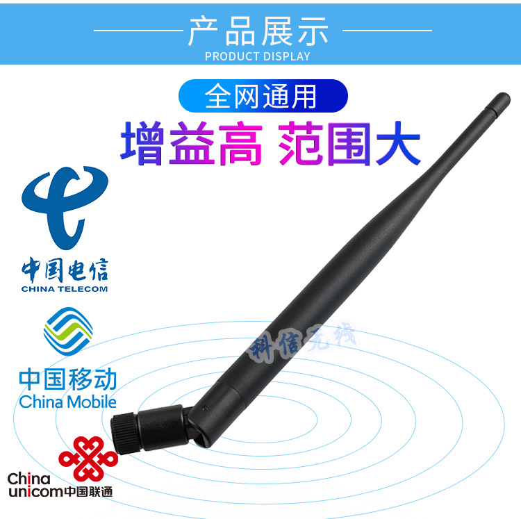 Manufacturer customized 2.4G stick antenna, wireless router, network card monitoring, high gain WiFi, omnidirectional foldable