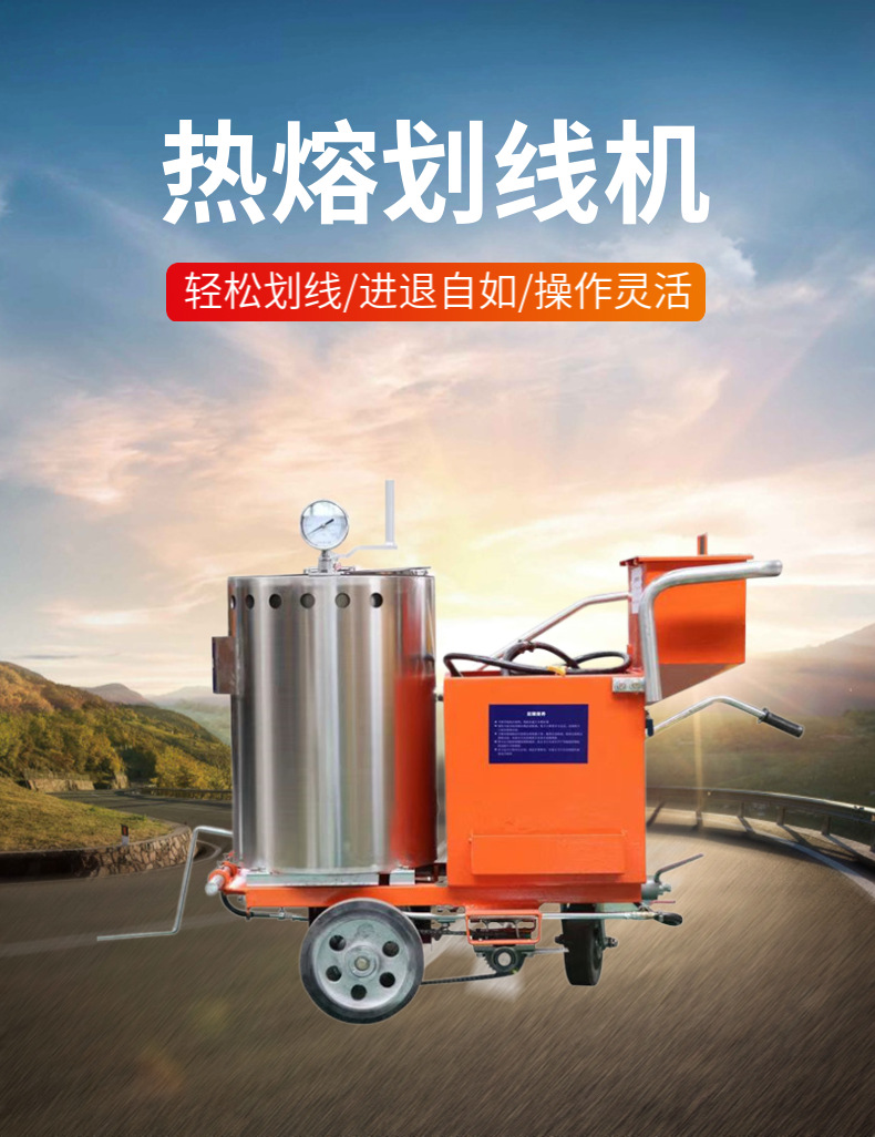 Yihua Hand Pushed Road Hot Melt Marking Machine Airport Parking Lot Marking Spraying Machine YH-R25