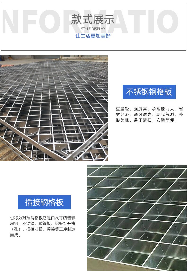 Raceway hot-dip galvanized steel partition platform walkway plate steel ladder step grid plate