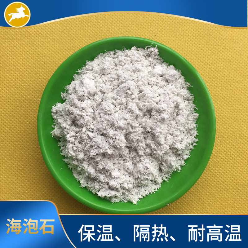 Supply of sepiolite powder, sepiolite fiber, fire-resistant friction material, fluffy, for insulation coatings