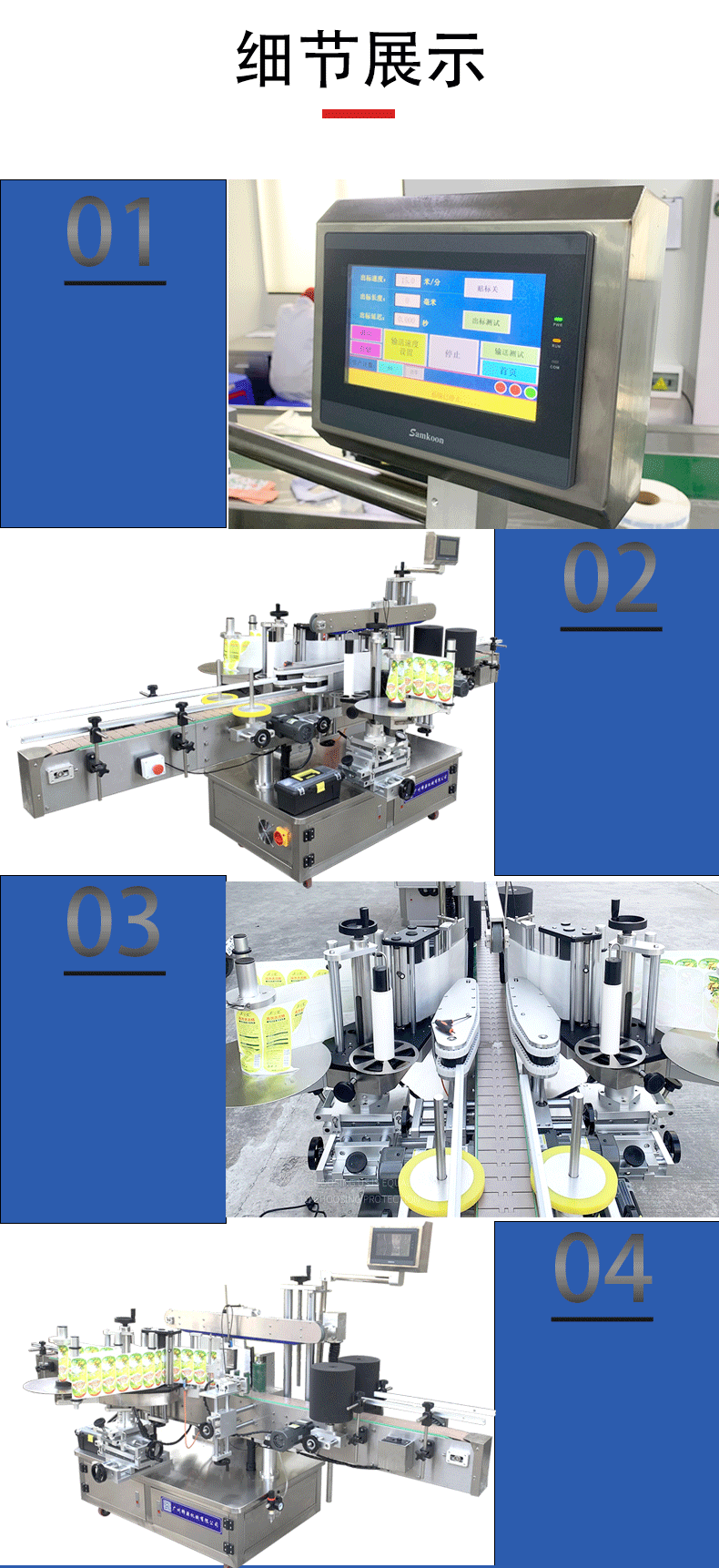 Manufacturer's stock vertical automatic double-sided labeling machine for washing detergent shampoo plastic flat bottles with double-sided labeling