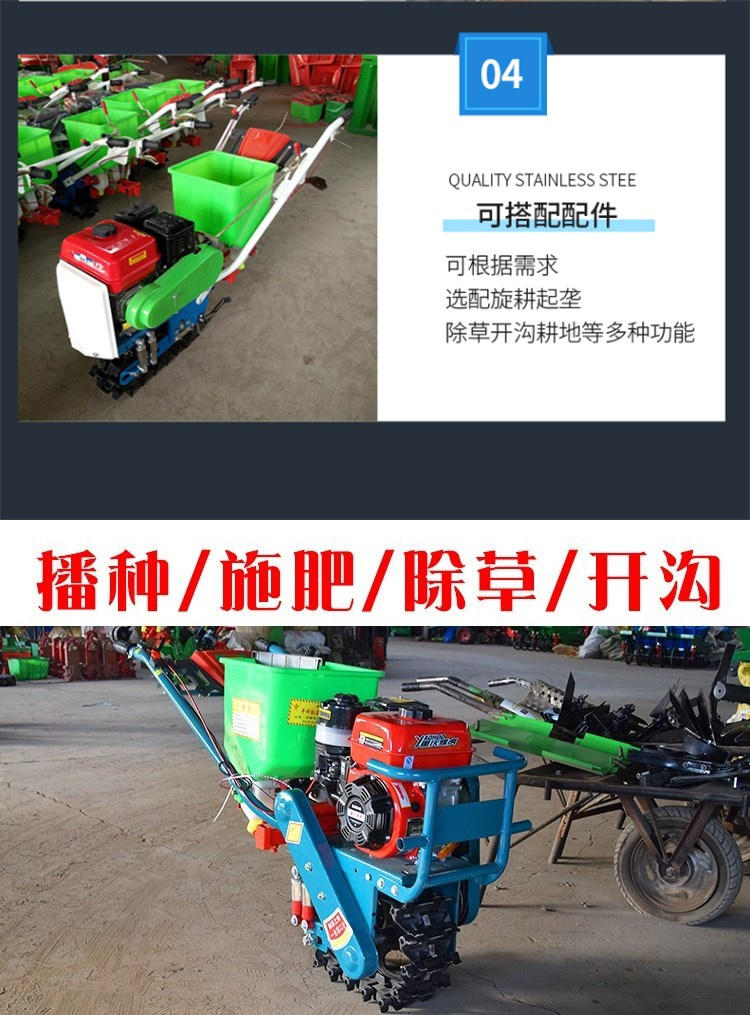 Gasoline self-propelled fertilizer seeder, walking corn and soybean spot seeder