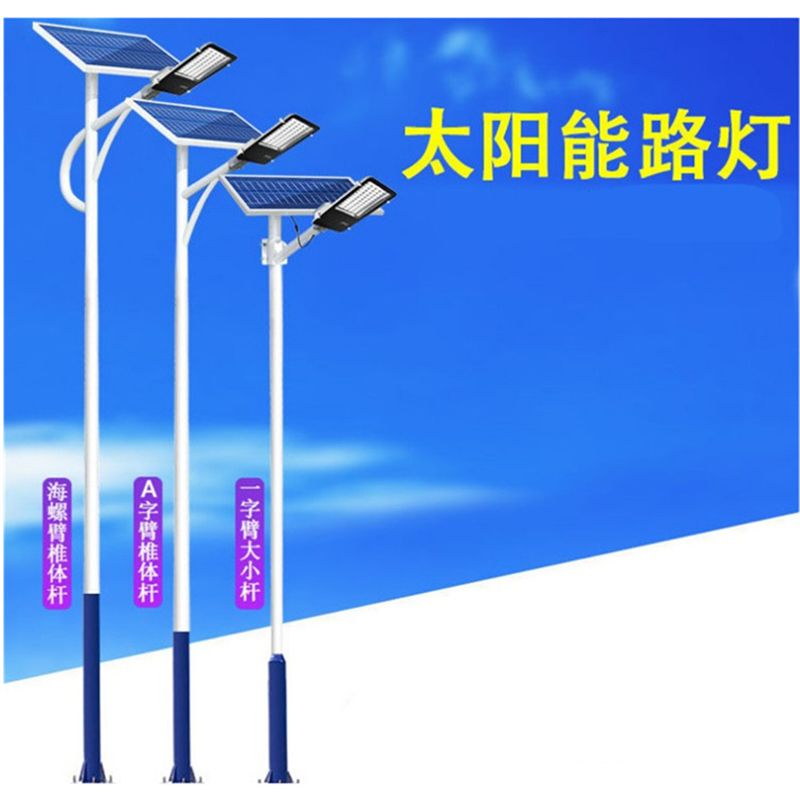 Solar light community, park, characteristic landscape light, villa, courtyard, lighting fixtures, LED street lights