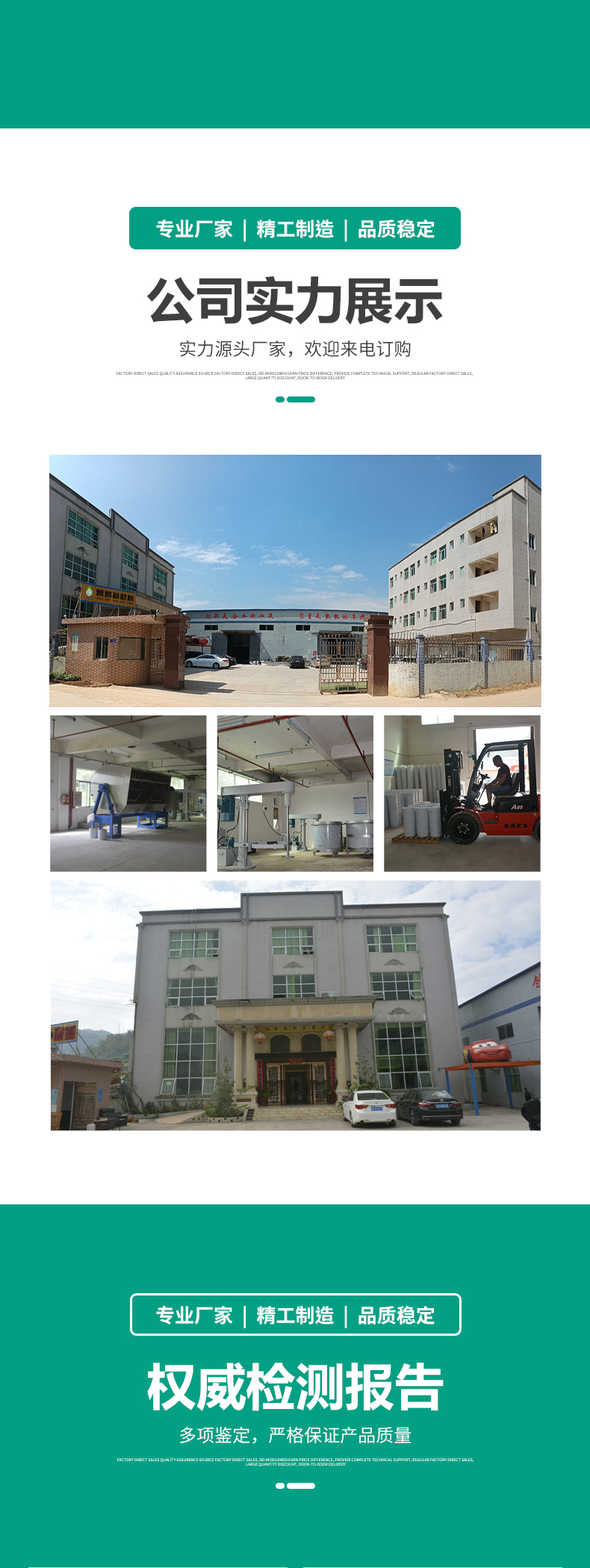 Kaikai soundproof coating, flame retardant and noise reducing soundproof coating, decoration and sound-absorbing coating, building soundproof and noise reducing water-based coating