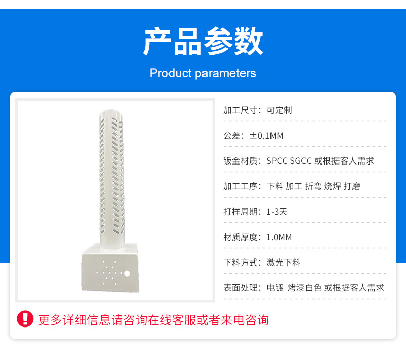 Laser cutting of stainless steel hollow welding process for industrial fan housing in sheet metal processing