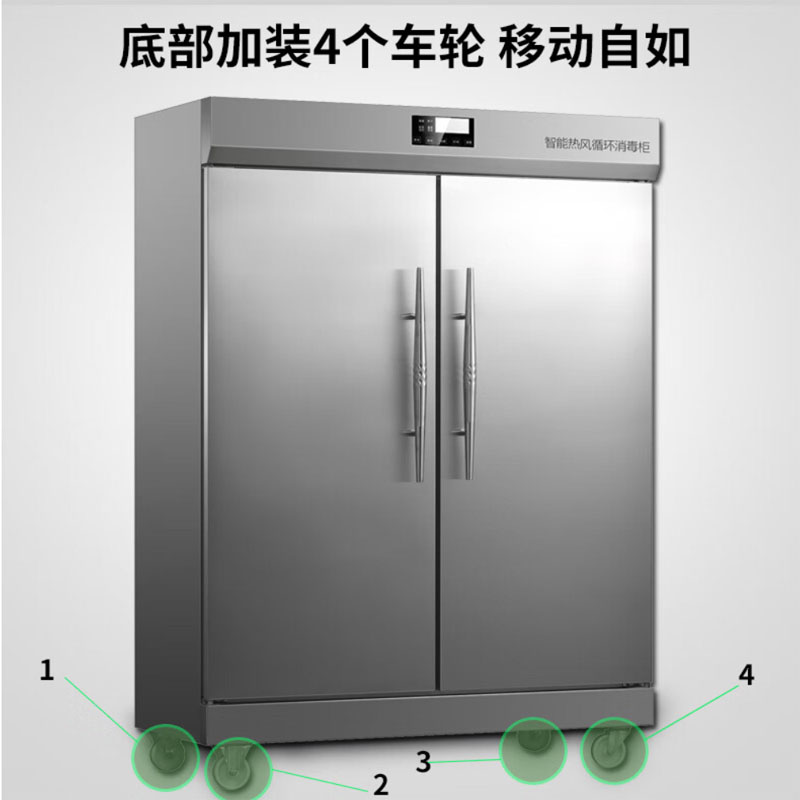 Kangbao Disinfection Cabinet RTD1380A-1B/XDR880-A1B Dual Door Infrared High Temperature Sterilization Haobo Delivery