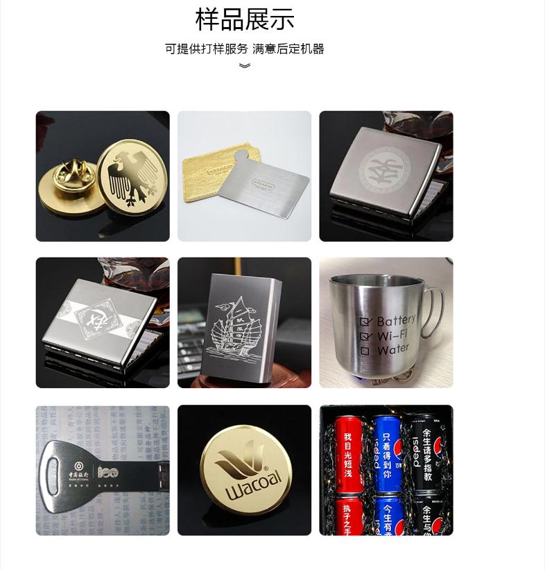 Fiber optic laser coding, stainless steel metal nameplate engraving machine, laser spraying machine, plastic laser marking machine