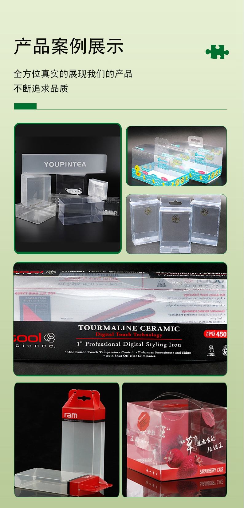 Daqian PET anti-static plastic transparent packaging box PVC Color printing twill folding box various process customization