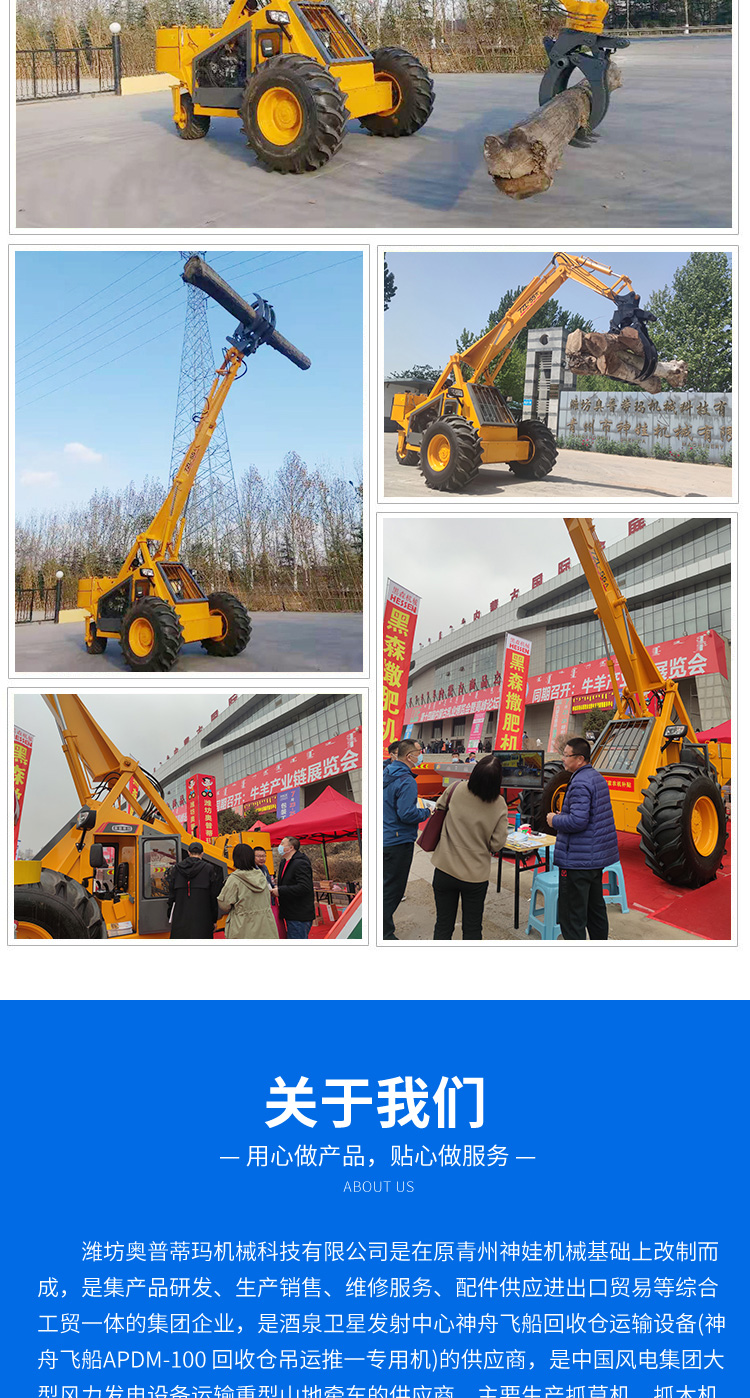 Grab loader Wheel excavator Grab loader Cane wood picking loader Widely used and can be customized according to needs