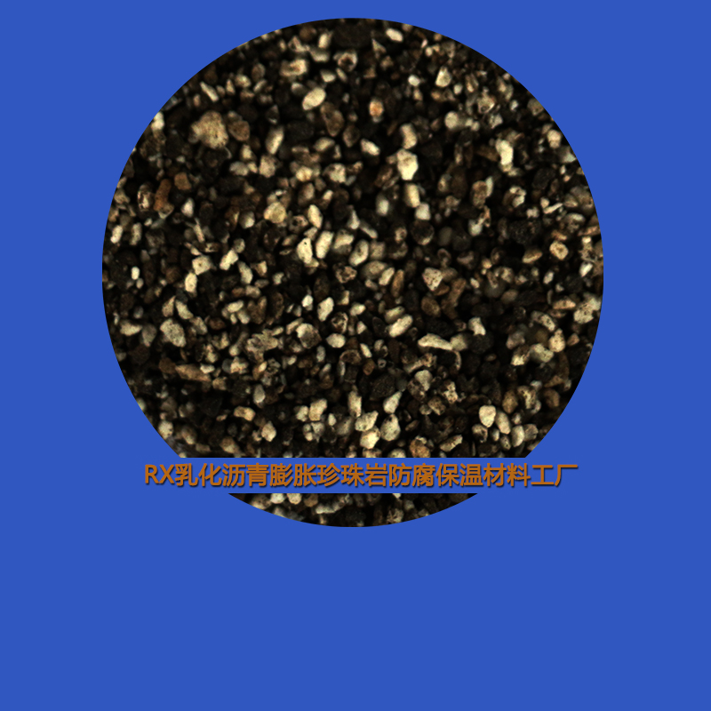 Emulsified asphalt expanded Perlite lightweight fireproof, heat insulation and anti-corrosion roof slope material