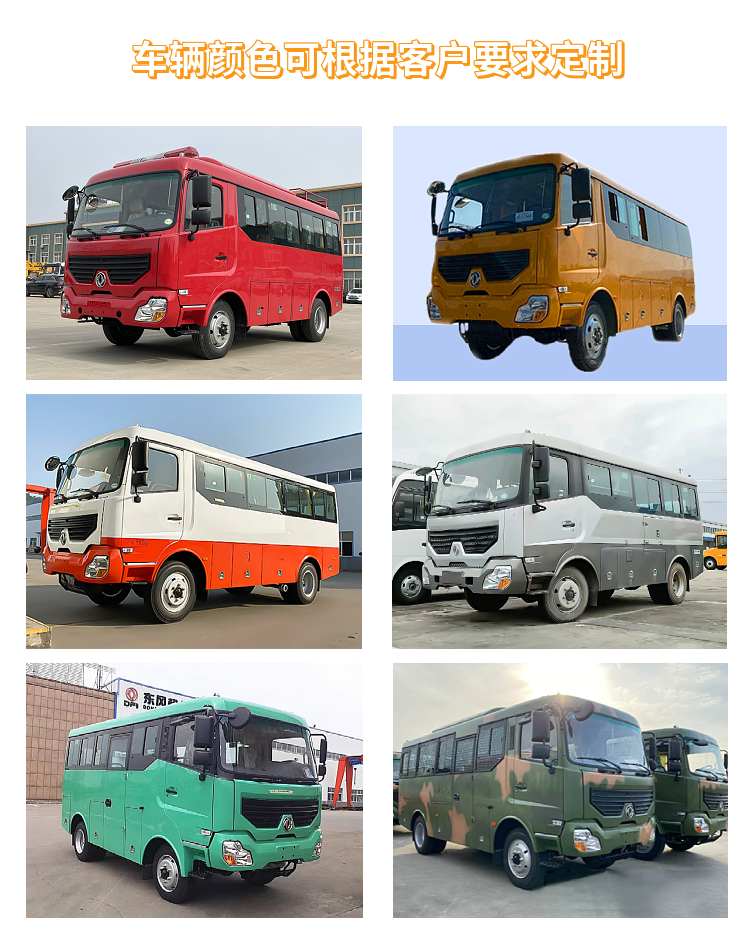 2023 New Dongfeng Chaolong 4WD Off road Bus 4X4 Drive Desert Vehicle Manufacturer Weichai 170 horsepower