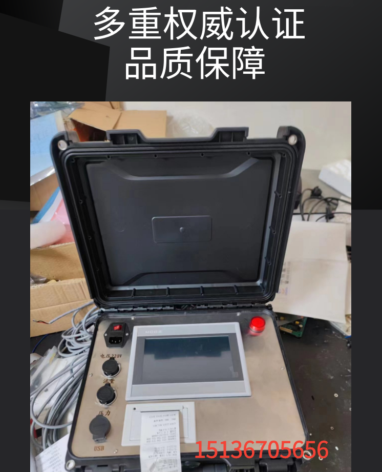 Touch screen one drag one grouting grouting recorder real-time printing data for grouting can be exported