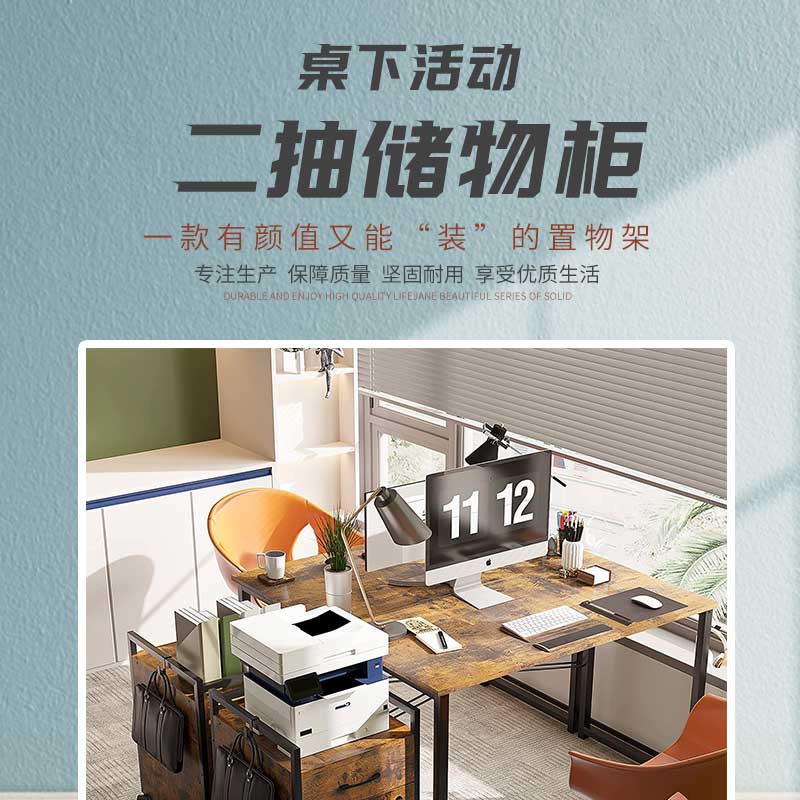 Mobile office desk, file cabinet, office storage cabinet, drawer type lockable storage cabinet, cross-border export source of goods