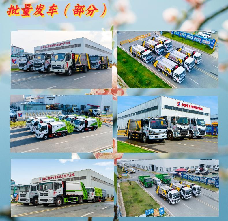 Guoliu Futian Small Card Star 3 Blue Card 5-way Compressed Garbage Truck Manufacturer Supports Private Customization