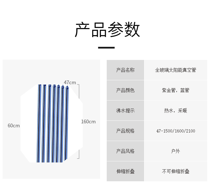 Engineering Joint Box Commercial Solar Hotel Solar Water Heater Linoret