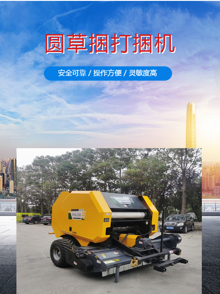 2220 Large Round Bundle Picking and Baling Machine Wheat Straw Baling Machine Traction Type Straw Collecting Machine