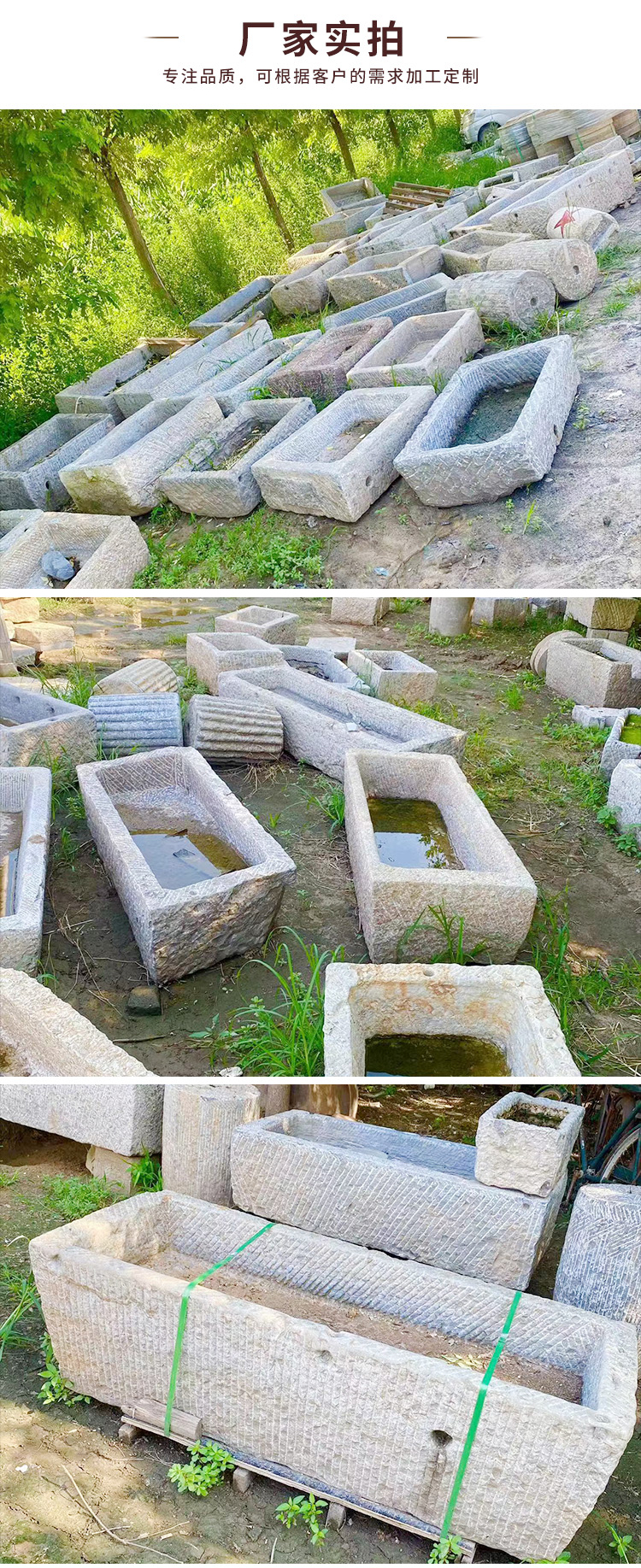 Old stone trough, flowing water stone trough, courtyard decoration, lotus anti antique carved stone trough, customizable