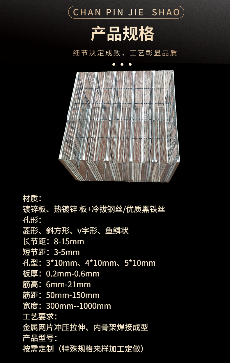 Steel hollow formwork shell filled with square box for pouring concrete in BDF steel mesh construction project