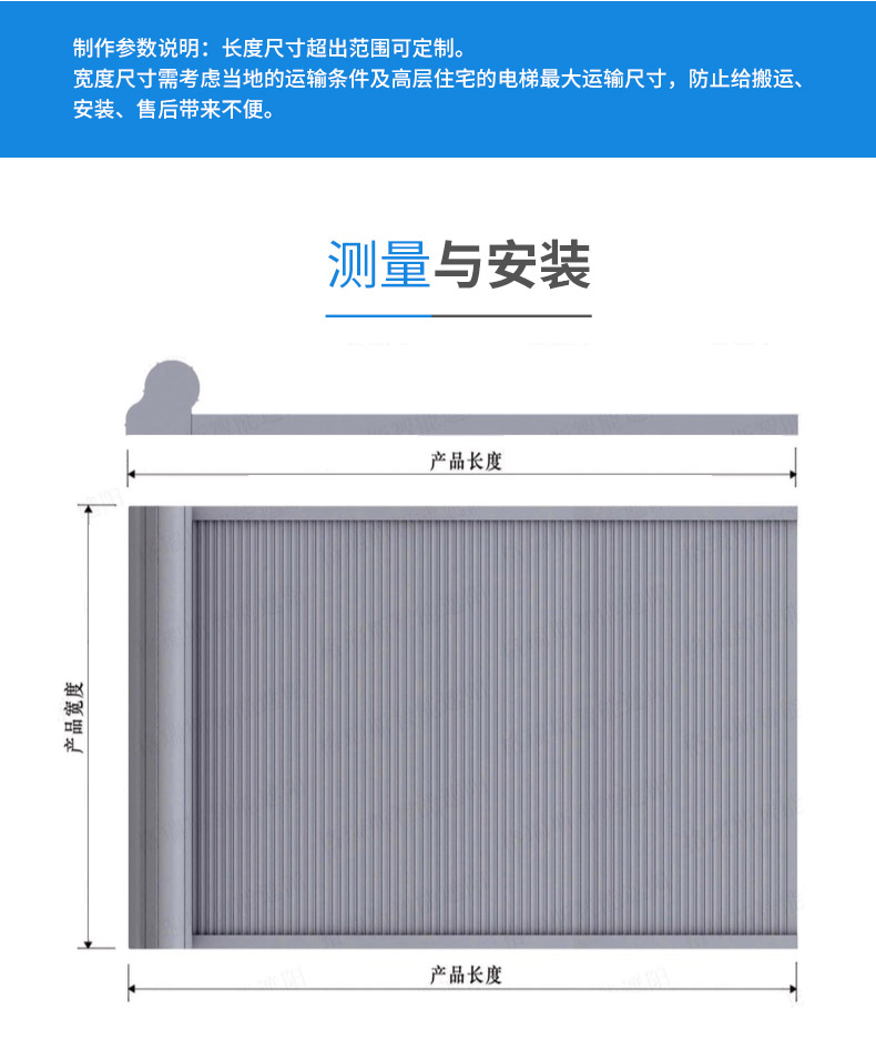 Aluminum alloy electric ceiling, roof curtain, outdoor villa, courtyard, terrace, sunlight room, sunshade, thermal insulation shed, retractable remote control