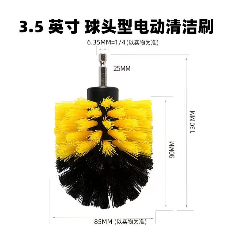 Electric drill cleaning, brushing, polishing, polishing, grinding, disc ceramic tile, floor tile, wheel hub, kitchen bathroom, floor brush, cleaning brush