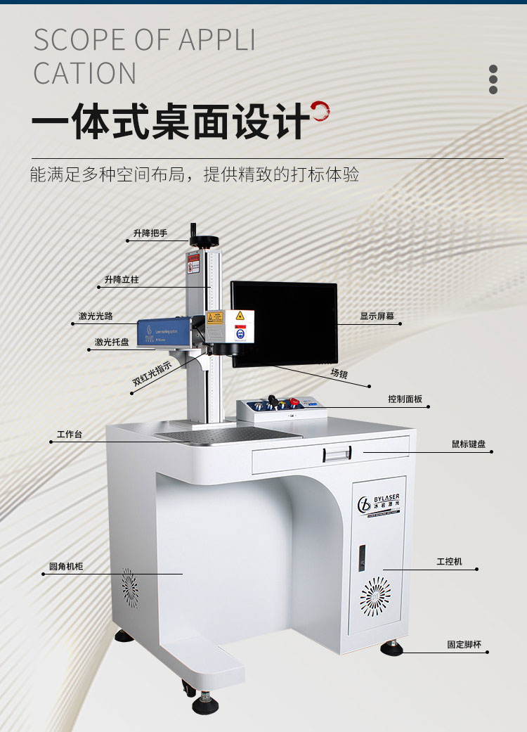 Laser marking machine, metal plastic engraving, laser engraving machine, fiber optic 20w 30w 50w