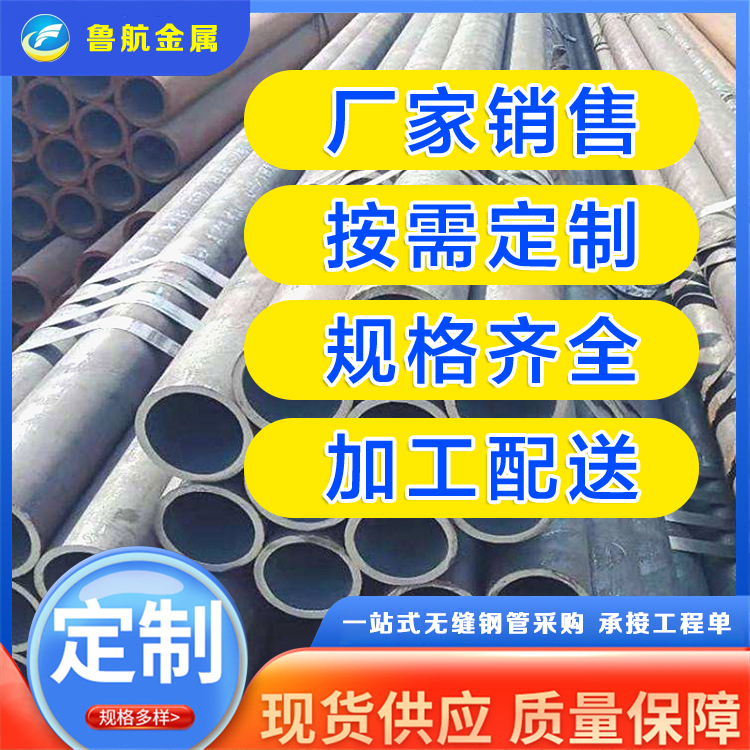 Sichuan Small Diameter Seamless Steel Pipe Sichuan Fertilizer Special Pipe Sichuan Large Diameter Straight Seam Steel Pipe Sichuan Thick Wall Welded Pipe Sichuan Straight Seam Steel Pipe Steel Plastic Steel Pipe