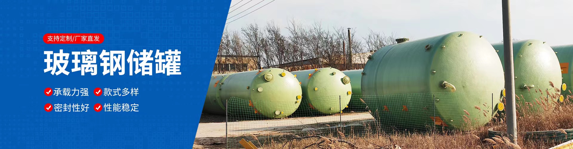 Weihan buried high-temperature resistant wrapped fiberglass hydrogen peroxide storage tank, dairy container, square elliptical transport water tank