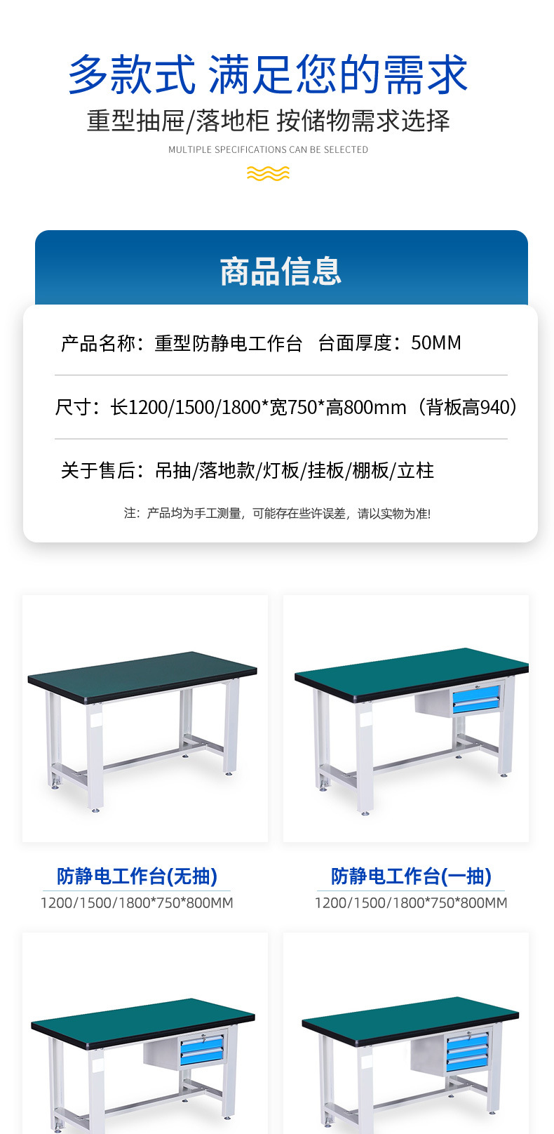 Bench operator workstation assembly line heavy-duty stainless steel countertop workshop anti-static inspection table Bench operator workstation