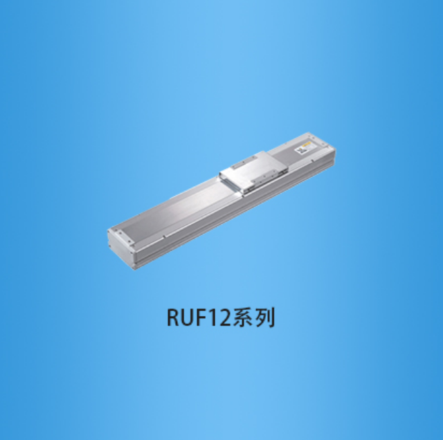 Ruiyu - Fully enclosed ball screw linear module - Good wear resistance and beautiful appearance