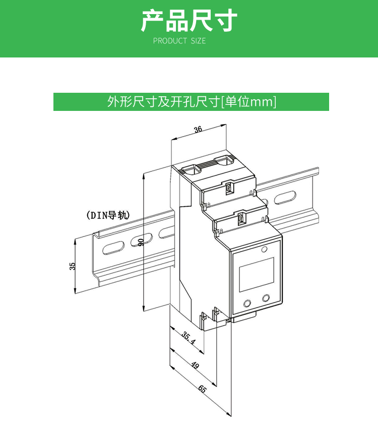 CET Zhongdian Technology PMC-220 Single-phase Guide Rail Electric Energy Meter - Remote Reading and Digital Display Meter for Household Use in Rental Housing