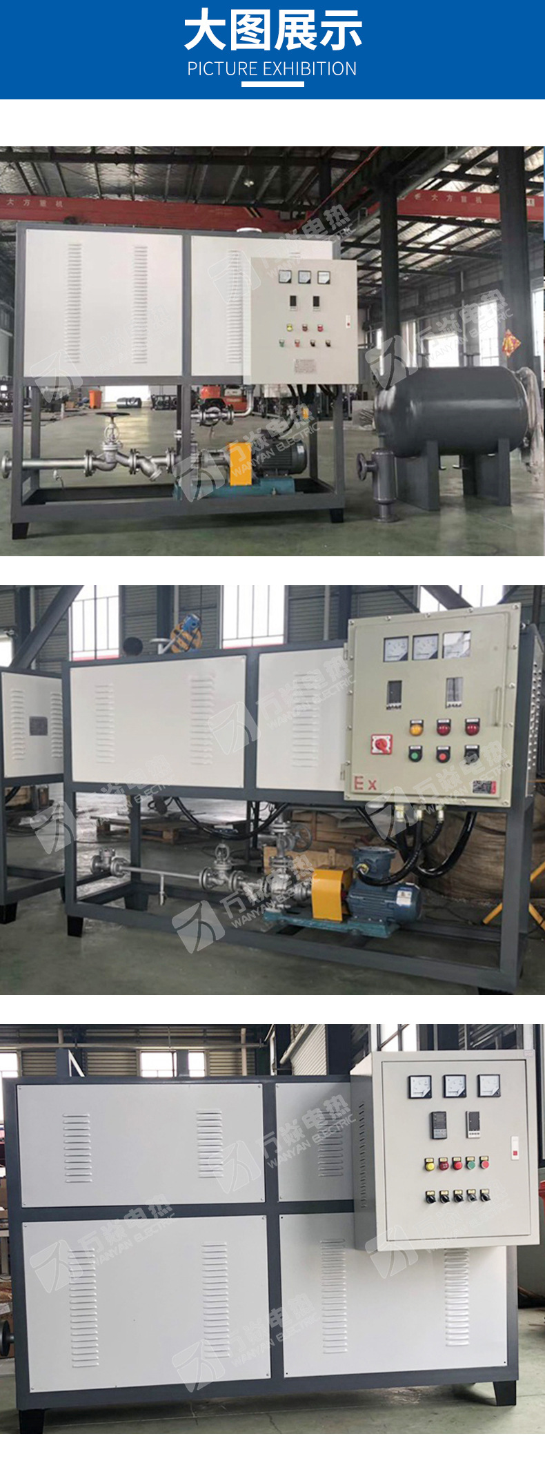 Customized industrial press, reaction kettle, mixing tank, electric boiler for explosion-proof electric thermal oil furnace heaters in chemical plants