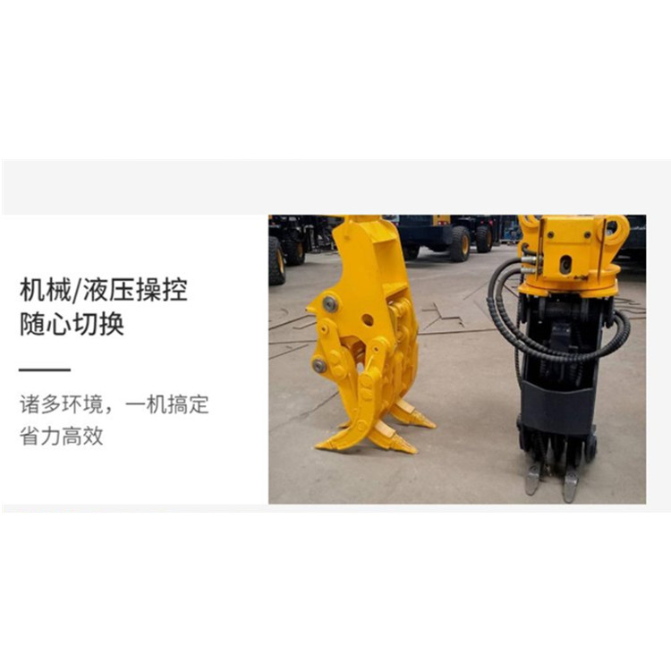 Spot sale grab excavator grab 360 degree rotation clamp customized