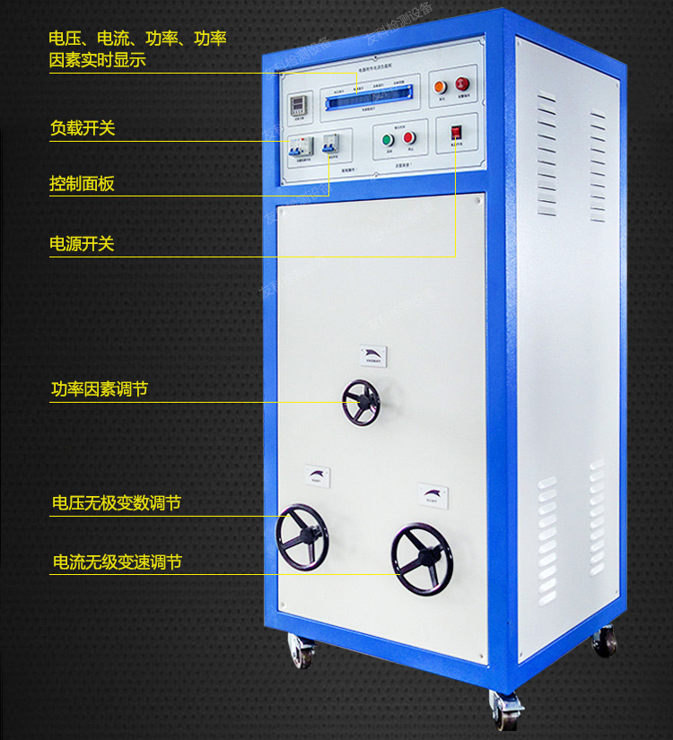 Manufacturer's load cabinet load current socket switch load cabinet electrical accessory power supply