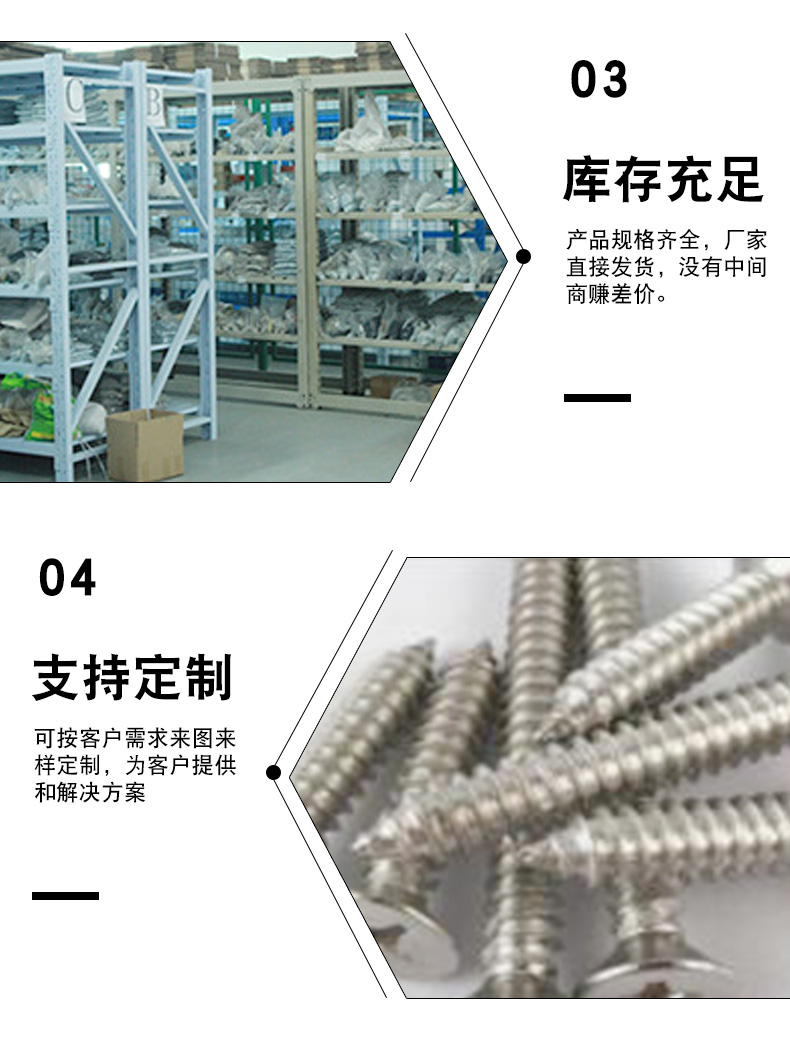 Production of stainless steel 304 round head pan head hexagonal hollow screw hollow bolt