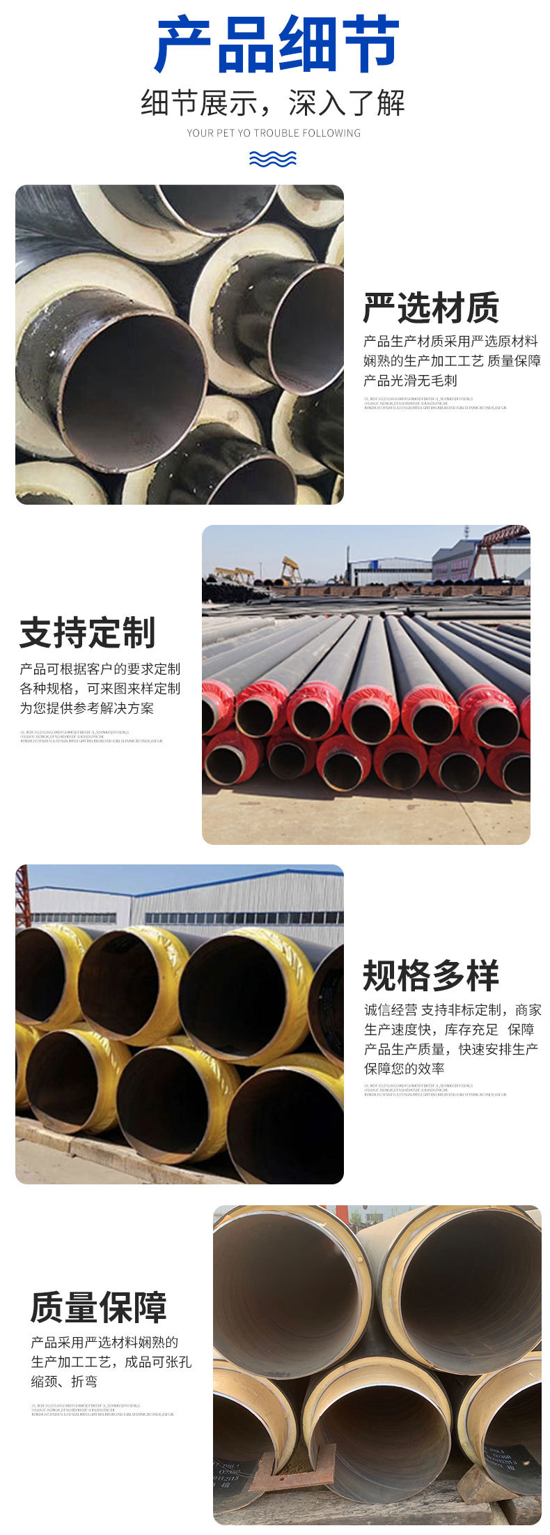 Prefabricated directly buried thermal insulation steel pipe, polyurethane foam plastic thermal insulation pipe shell, customized processing