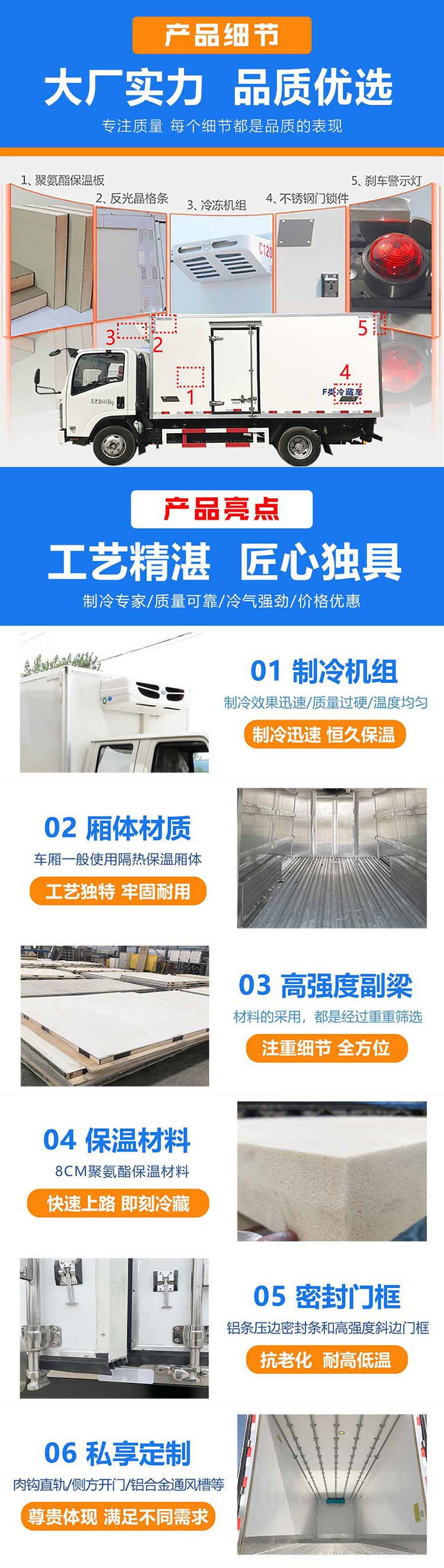 Cheng Li Small Jinbei Sea Lion X30L Bread Refrigeration Truck 3.5m3 Supermarket Refrigeration Delivery Truck Vaccine Cold Chain Truck